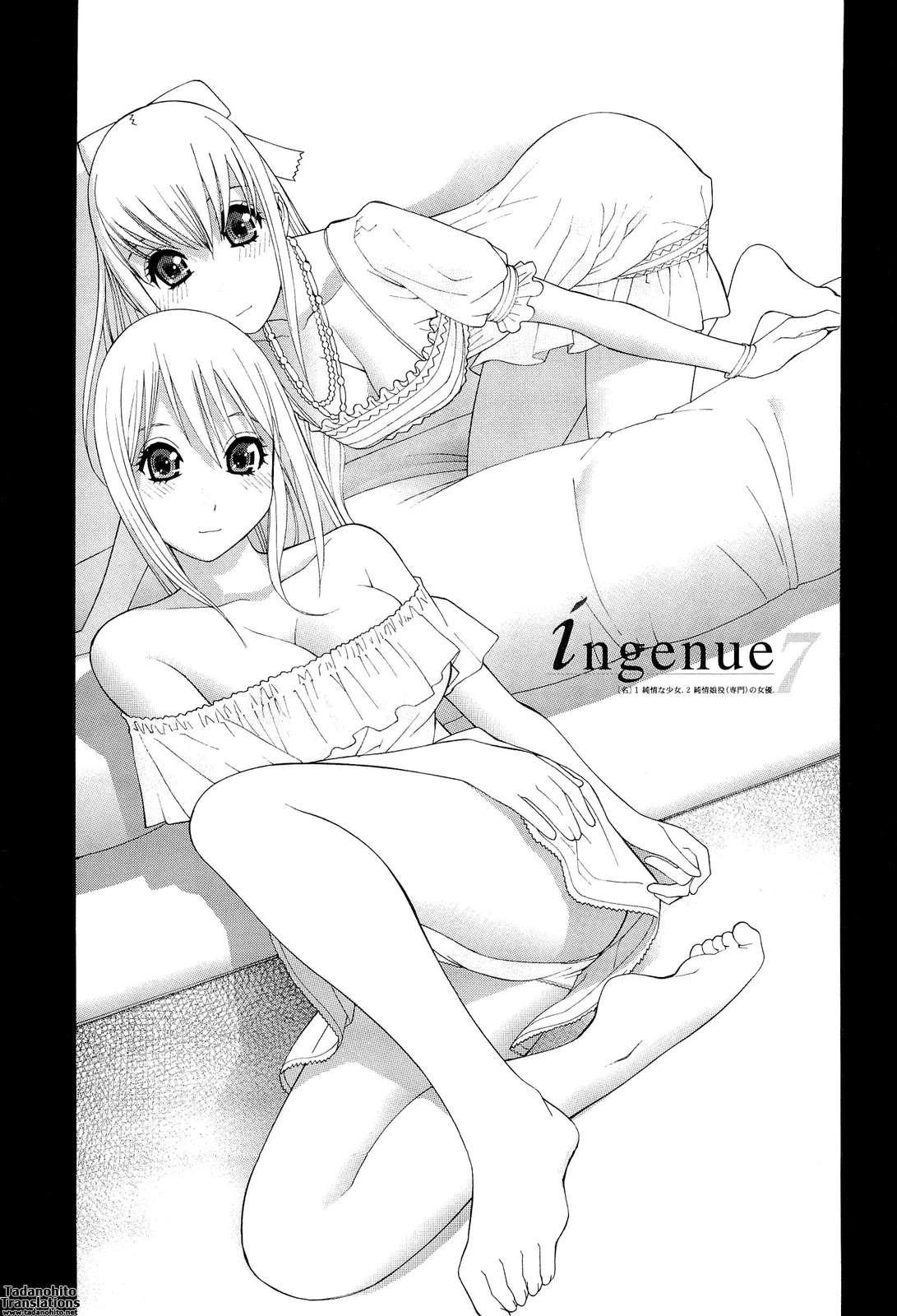 Big-sis Lil-sis Love Chapter 8000 Page 3